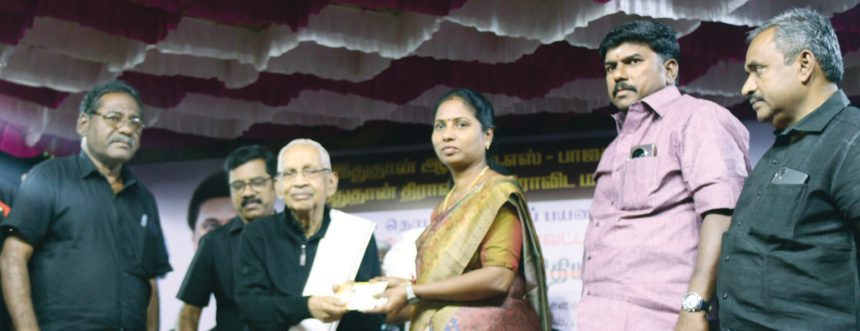 தமிழ்நாடு