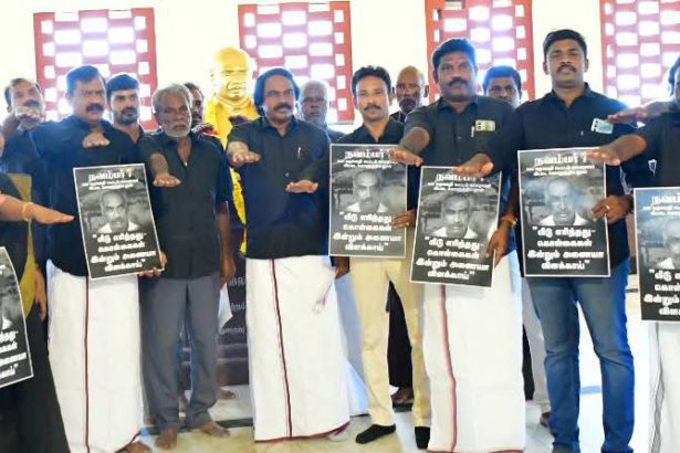 திராவிடர் கழகம்