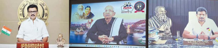 தமிழ்நாடு