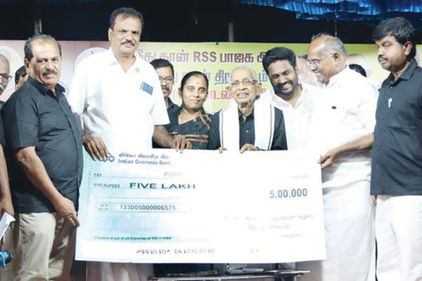 நீலகிரி கழக மாவட்டங்கள்