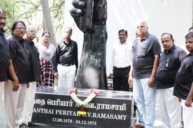 தந்தை பெரியார்