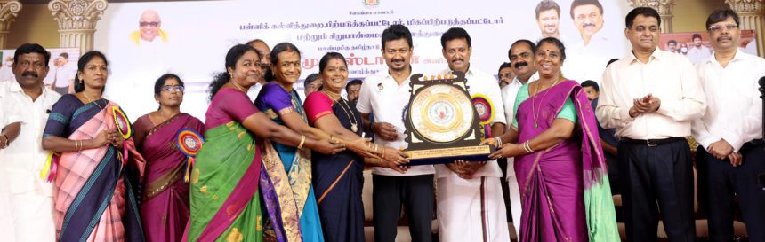 தமிழ்நாடு