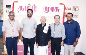 சீர்மிகு பயன் தரும் சிங்கப்பூர் நாட்கள்! ஆசிரியர் உரை