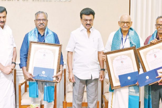 மாமணி விருது