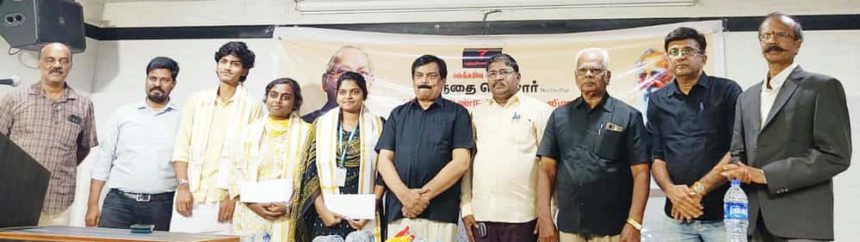 தமிழ்நாடு