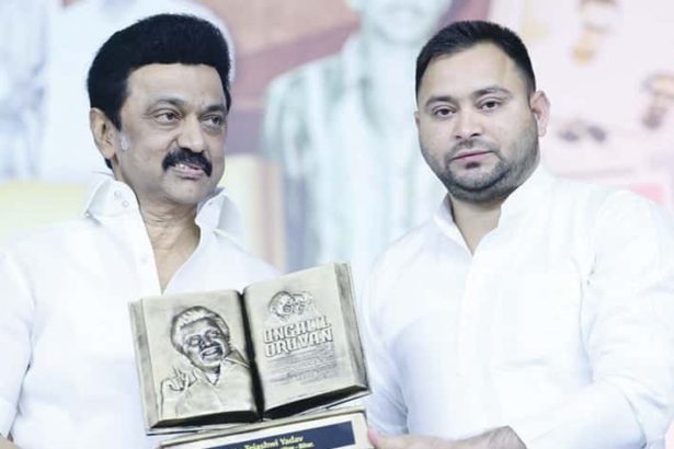 மகாபந்தன்