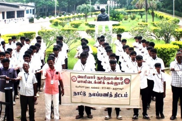 தமிழ்நாடு