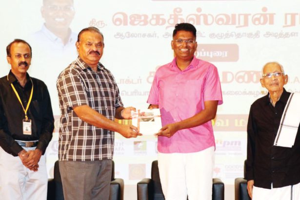 திராவிடர் கழகம்