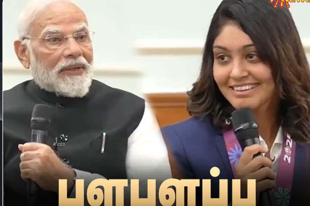 இந்தியா