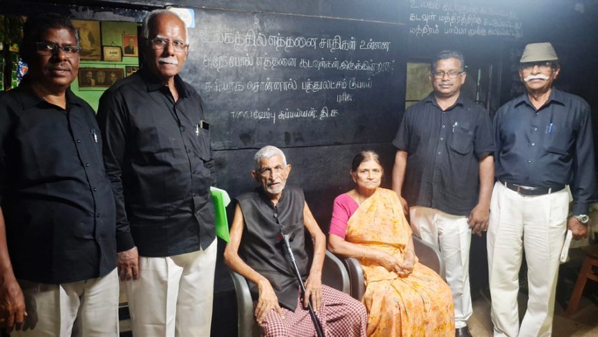 திராவிடர் கழகம்