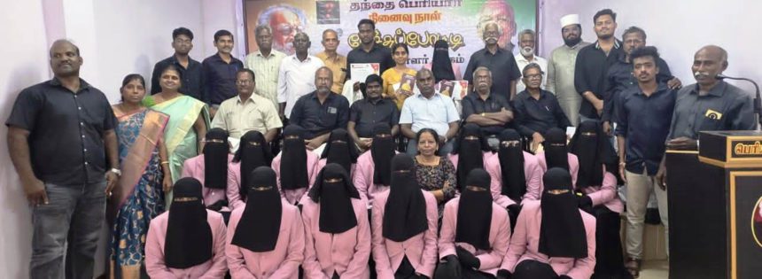 தமிழ்நாடு