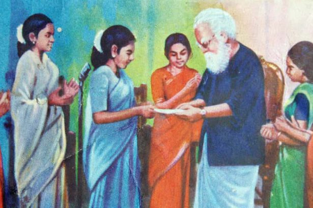 தந்தை பெரியார்