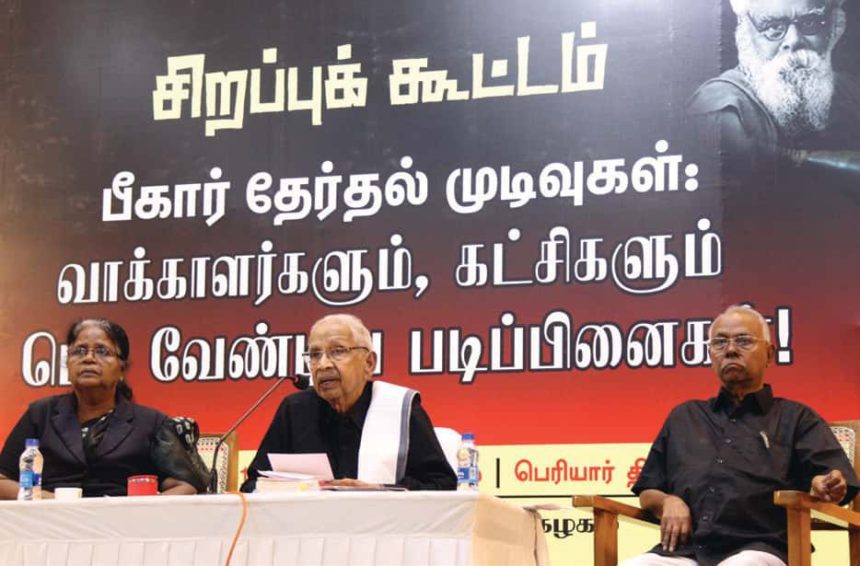 தமிழ்நாடு