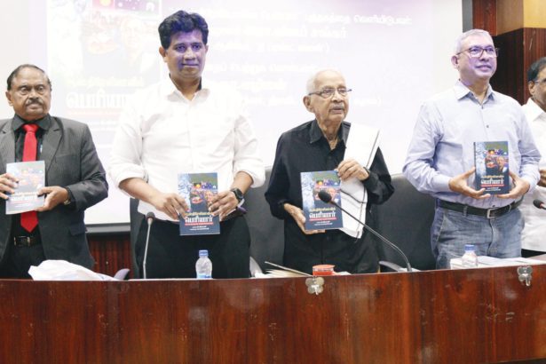 திராவிடர் கழகம்