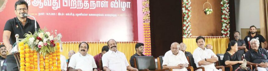 தமிழ்நாடு