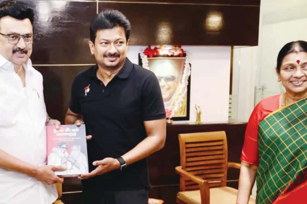 தமிழ்நாடு