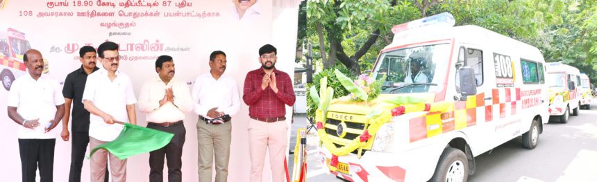 தமிழ்நாடு