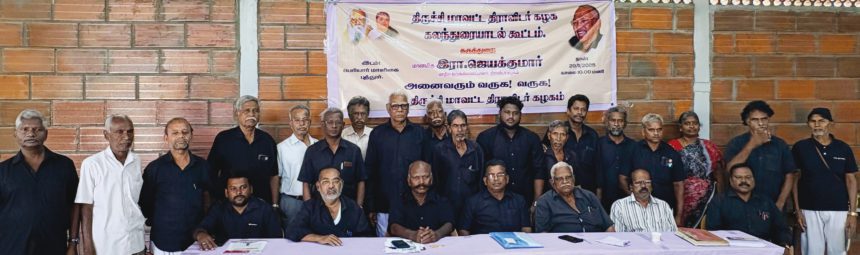 தமிழ்நாடு