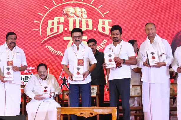 தி.மு.க.வின் வரலாறு