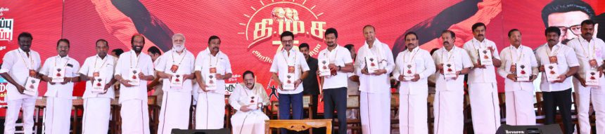 தமிழ்நாடு