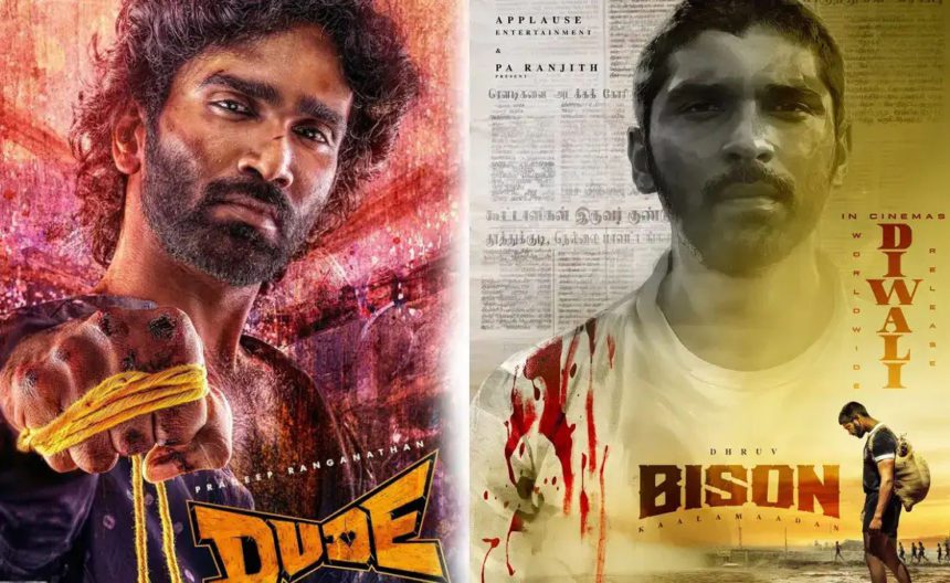 ஞாயிறு மலர்