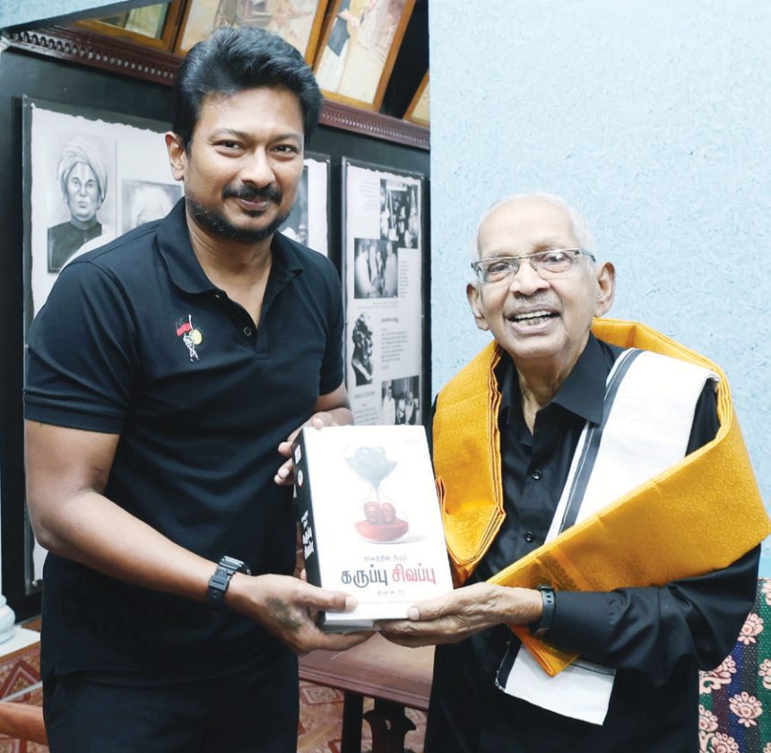 திராவிடர் கழகம்