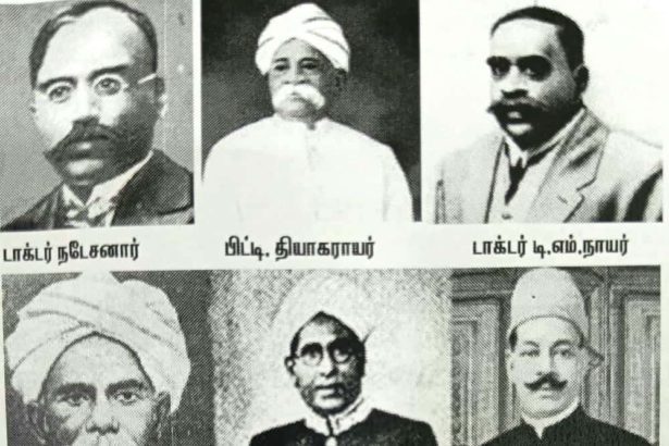 இராமசாமி