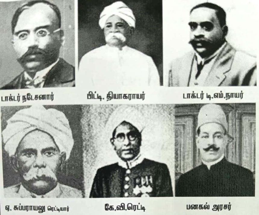 திராவிடர் கழகம்