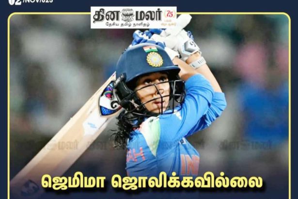 இந்தியா