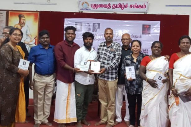 திராவிடர் கழகம்