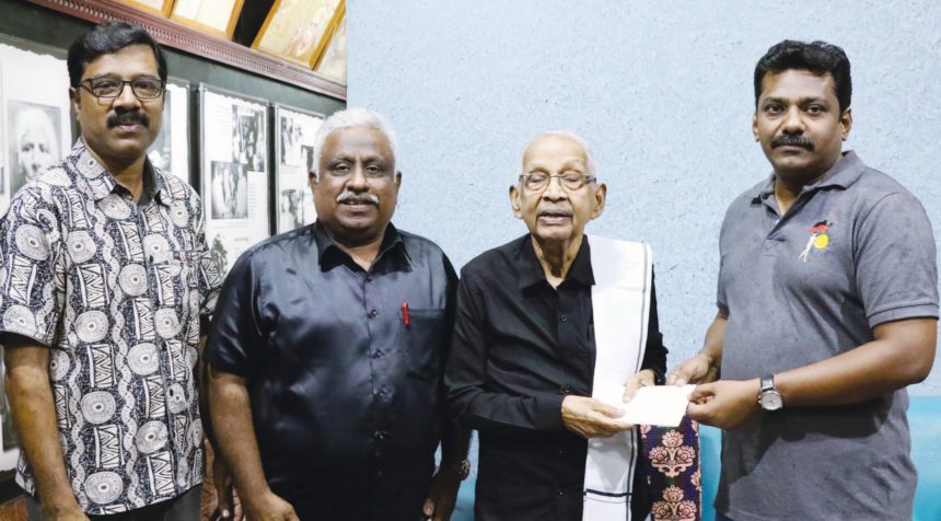 நன்கொடை