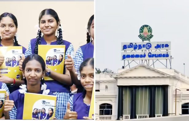 தனியான கல்விக் கொள்கை