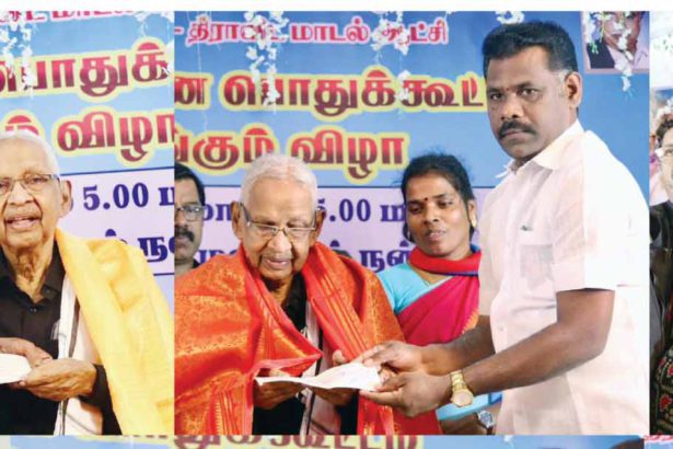 திருவாரூர்