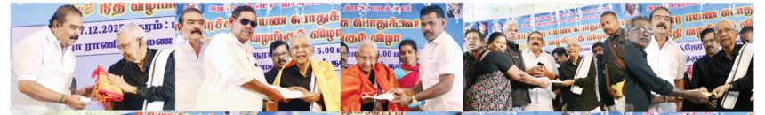 திராவிடர் கழகம்