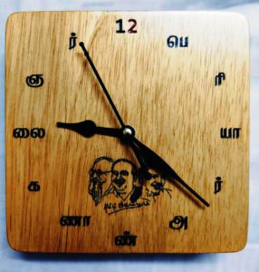 திராவிடர் கழகம்