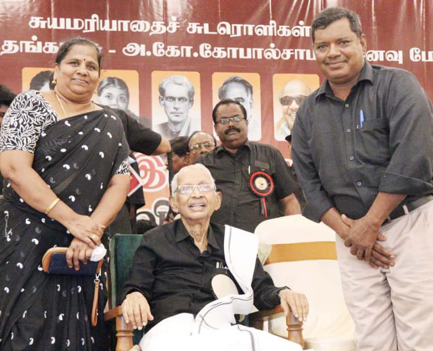 திராவிடர் கழகம்