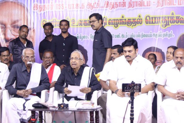 எழுச்சி உரை