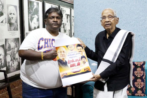 திராவிடர் கழகம்