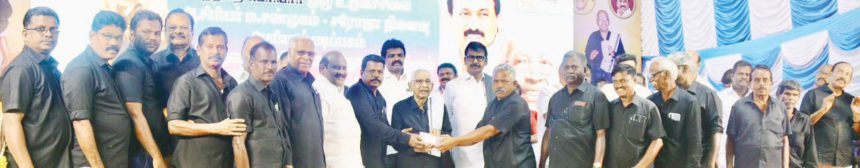 நன்கொடை