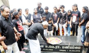 திராவிடர் கழகம்