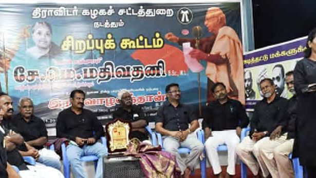 எஸ்.தியாகராஜன்