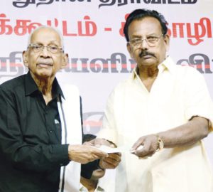 திராவிடர் கழகம்