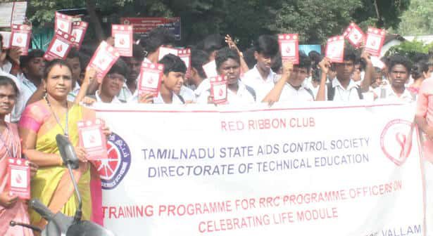 எய்ட்ஸ் விழிப்புணர்வு