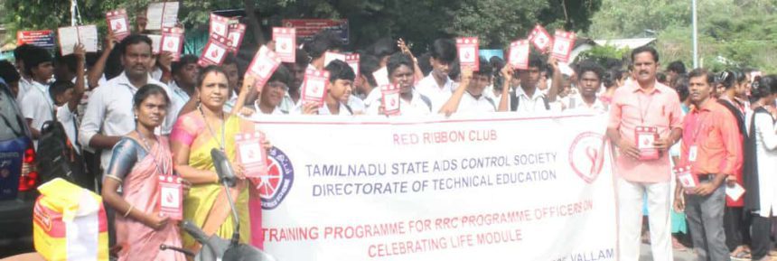 பெரியார் கல்வி நிறுவனங்கள்