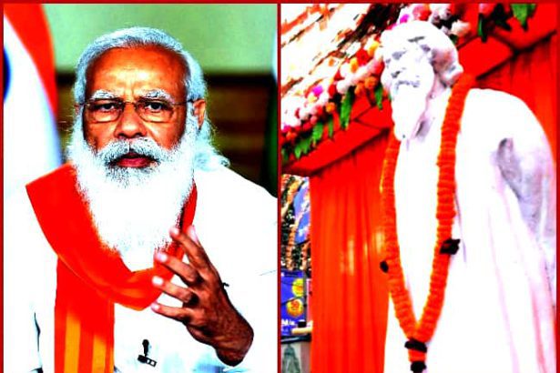 ஞாயிறு மலர்