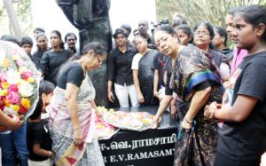 திராவிடர் கழகம்