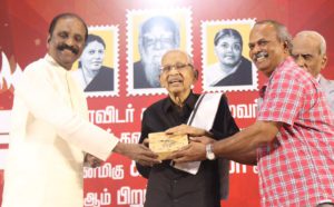 திராவிடர் கழகம்