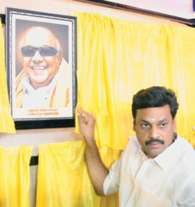 திராவிடர் கழகம்