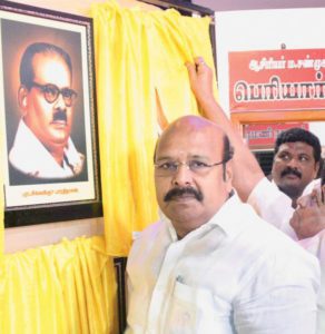 திராவிடர் கழகம்