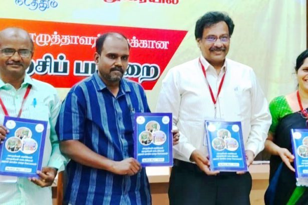 ஆசிரியர் உரை